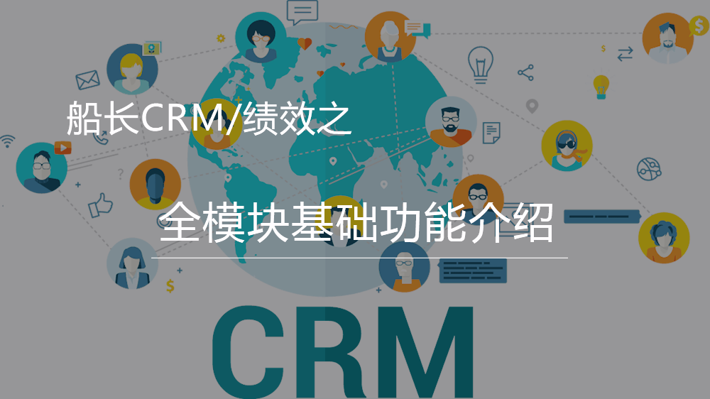 亚马逊运营软件